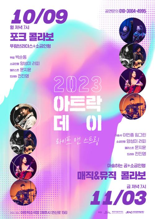 행사 관련 사진 1