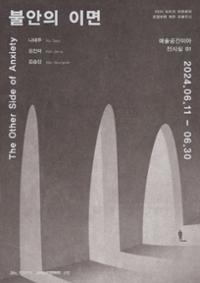 행사 관련 사진 1