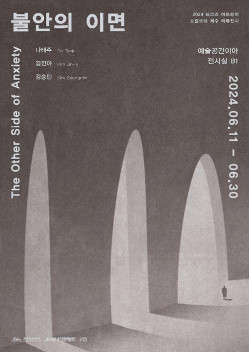 행사 관련 사진 1