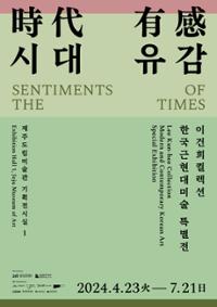 행사 관련 사진 1