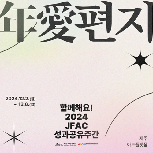 행사 관련 사진 10