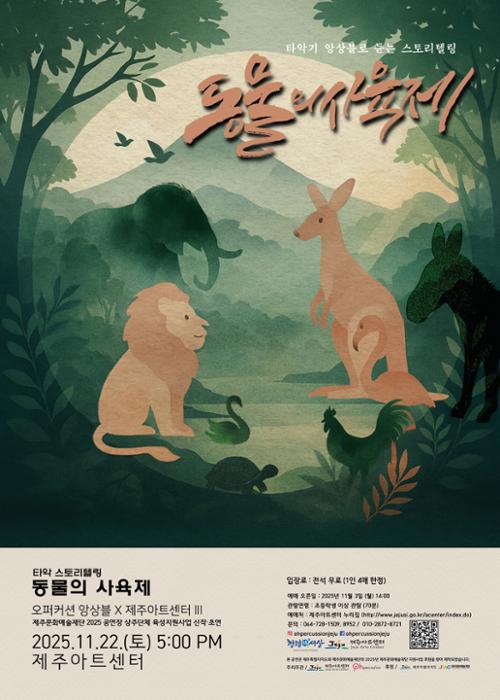 행사 관련 사진 1