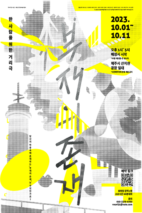 행사 관련 사진 1