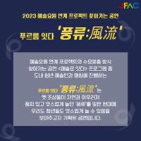 행사 관련 사진 3