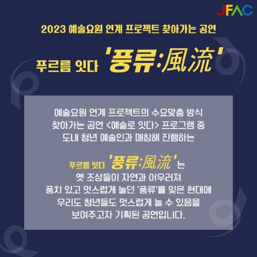 행사 관련 사진 3