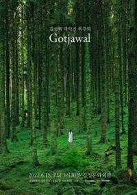 행사 관련 사진 1