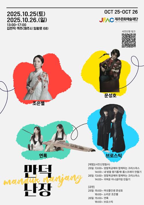 행사 관련 사진 1