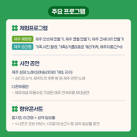 행사 관련 사진 3