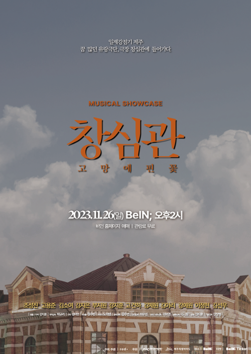 행사 관련 사진 1