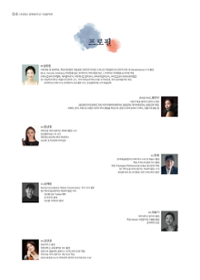 행사 관련 사진 3