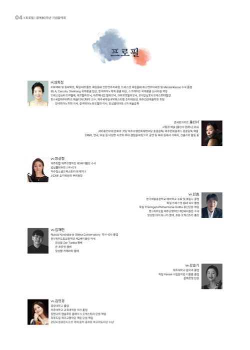 행사 관련 사진 3