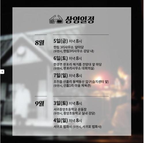 행사 관련 사진 3