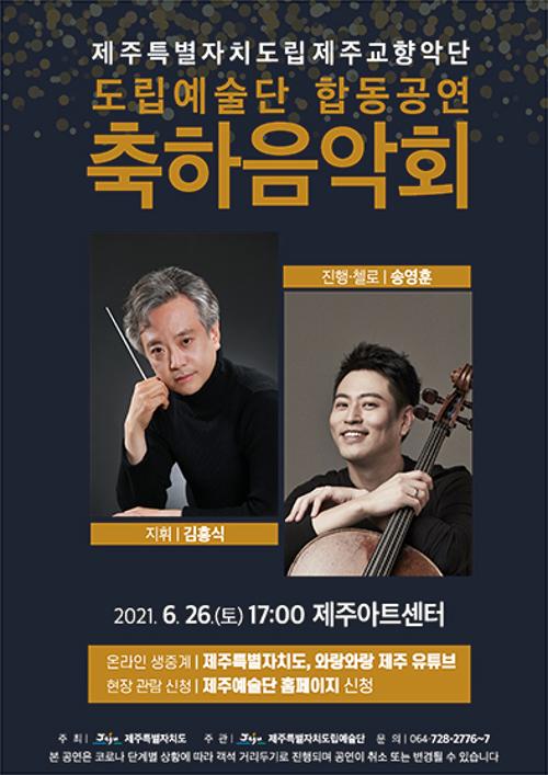 행사 관련 사진 1