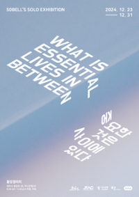 행사 관련 사진 4