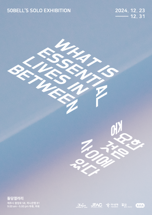 행사 관련 사진 4