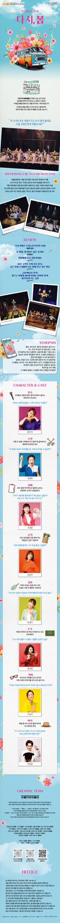 행사 관련 사진 2