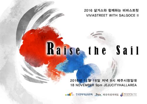 행사 관련 사진 1