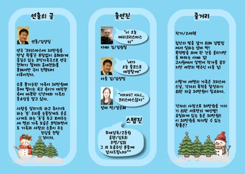 행사 관련 사진 1