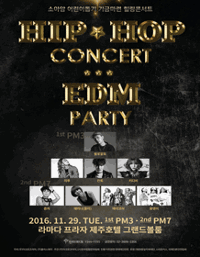 행사 관련 사진 1