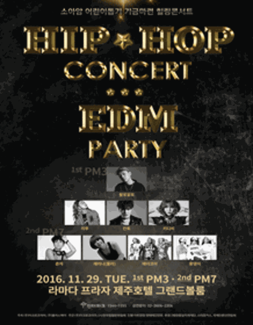 행사 관련 사진 1