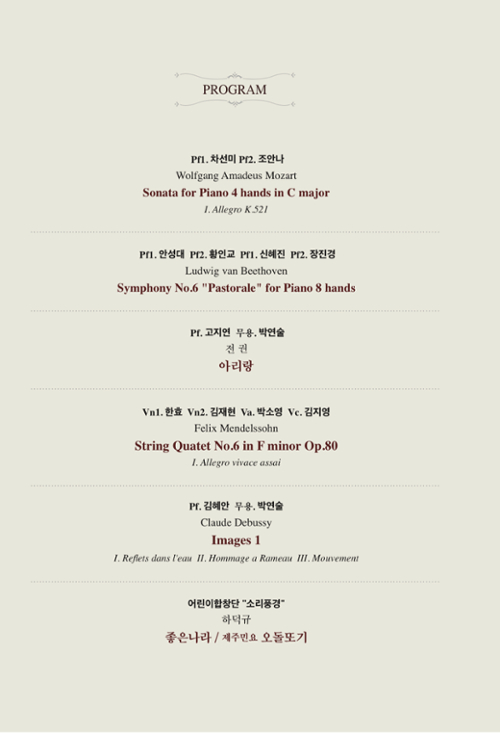 행사 관련 사진 5