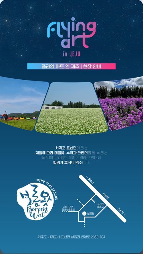 행사 관련 사진 5