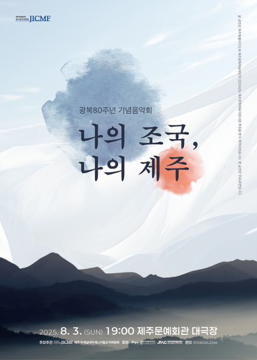 행사 관련 사진 1