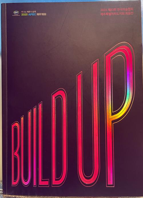 행사 관련 사진 5