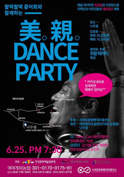 행사 관련 사진 1