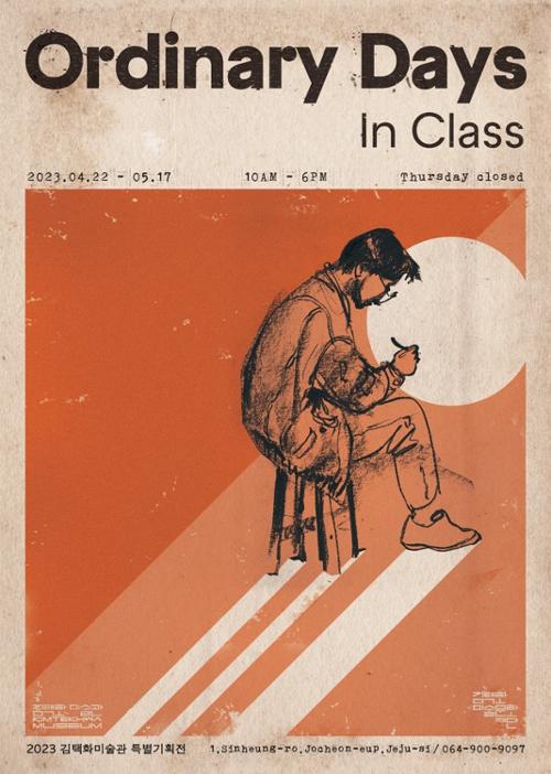 행사 관련 사진 6