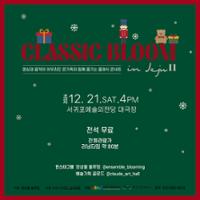 행사 관련 사진 11