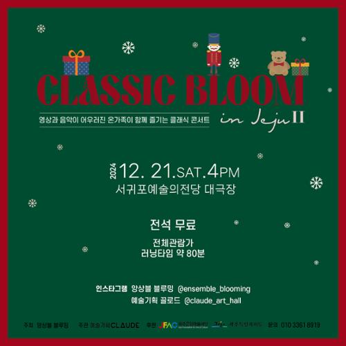 행사 관련 사진 11