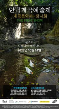 행사 관련 사진 2