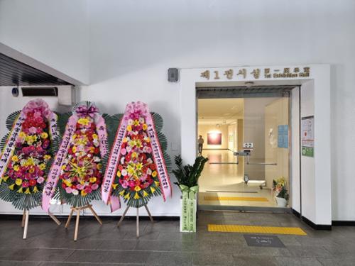 행사 관련 사진 3