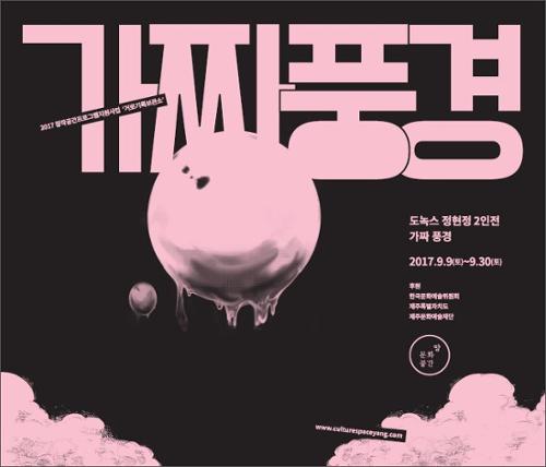 행사 관련 사진 1