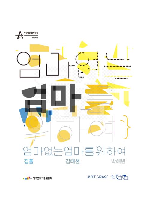 행사 관련 사진 6