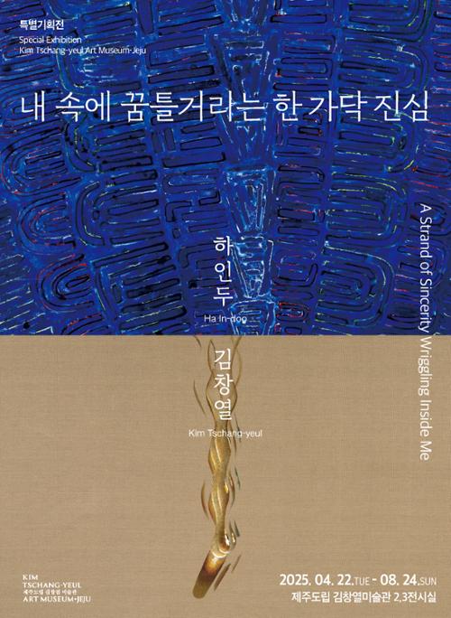 행사 관련 사진 1