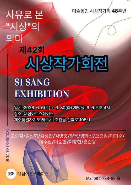 행사 관련 사진 1
