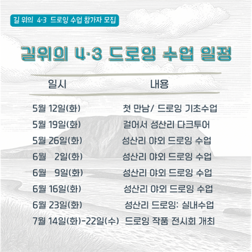 행사 관련 사진 3