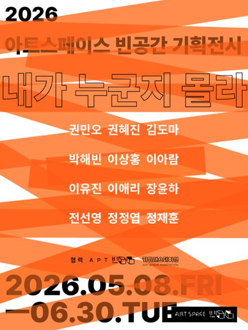 행사 관련 사진 8