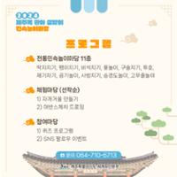 행사 관련 사진 2