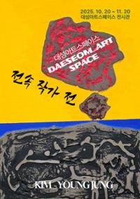 행사 관련 사진 1