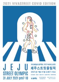 행사 관련 사진 1