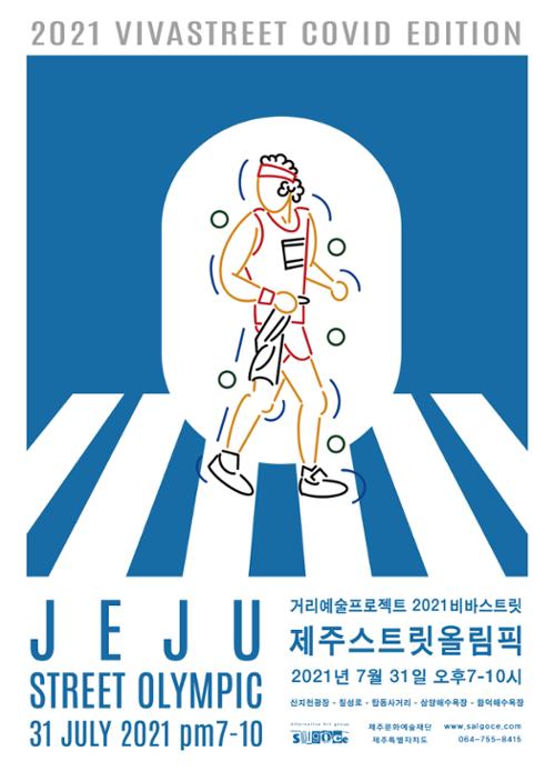 행사 관련 사진 1