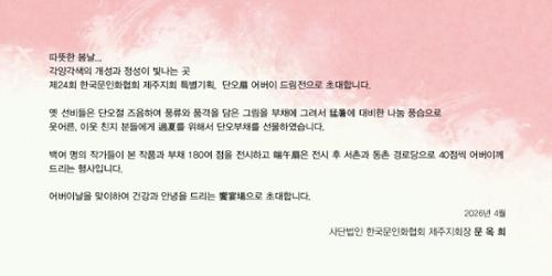 행사 관련 사진 2