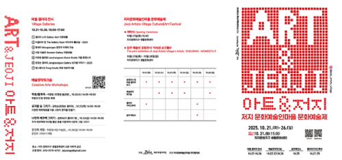 행사 관련 사진 2