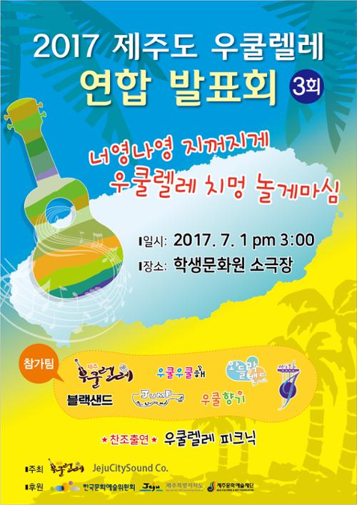 행사 관련 사진 1