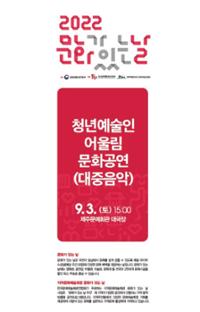 행사 관련 사진 1