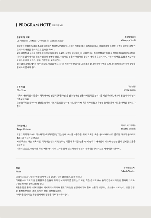 행사 관련 사진 3