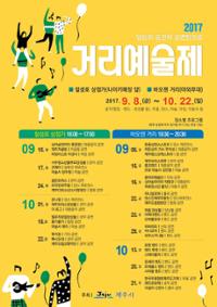 행사 관련 사진 1